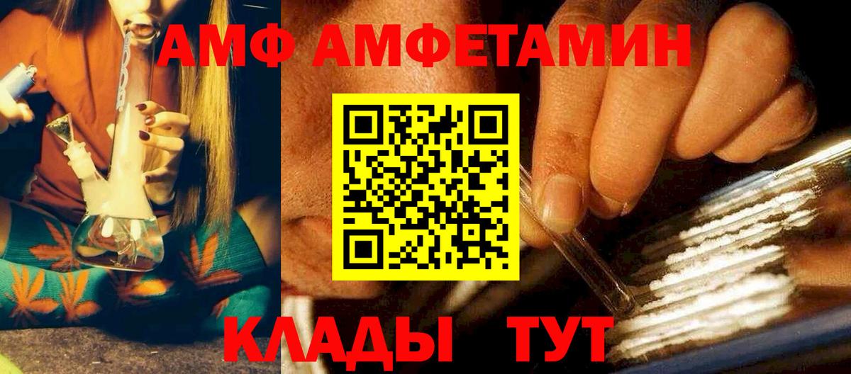 Марихуана Нерюнгри