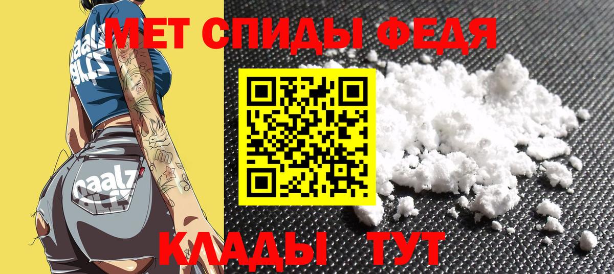 Нерюнгри  Amphetamine  гидра онион  Amphetamine 97%  Вход с VPN  Амфетамин 