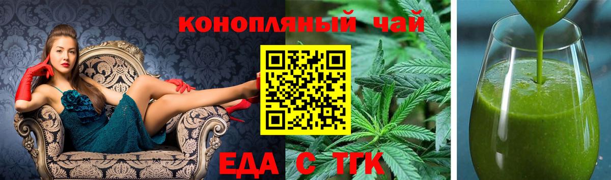 Canna-Cookies марихуана  Вход с VPN  Нерюнгри 