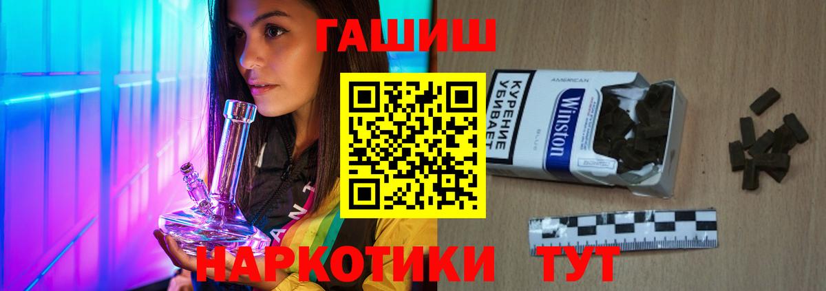 Гашиш Cannabis Нерюнгри