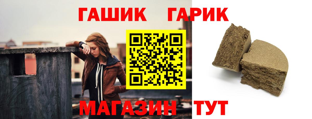 ГАШИШ Изолятор  Вход с VPN  ГАШИШ VHQ  Нерюнгри 