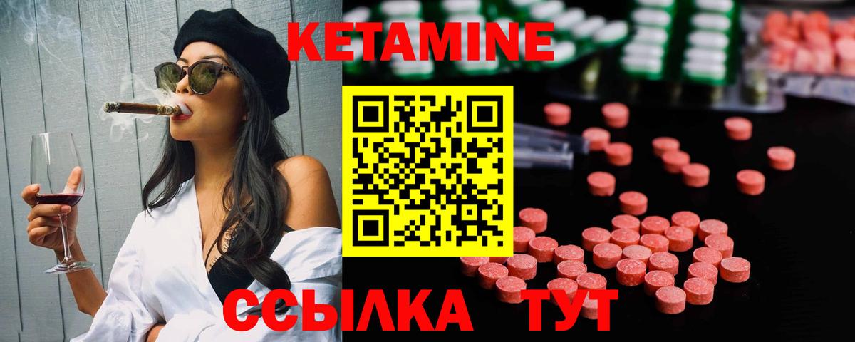 даркнет официальный сайт  Вход с VPN  Нерюнгри  КЕТАМИН VHQ  Кетамин ketamine 
