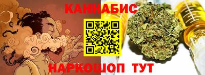 каннабис Гай