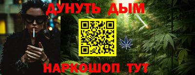 каннабис Гай