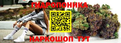 каннабис Гатчина