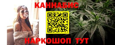 каннабис Гай
