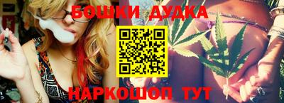 амфетамин Гагарин