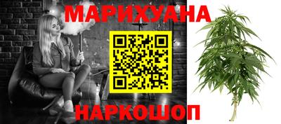 каннабис Гатчина