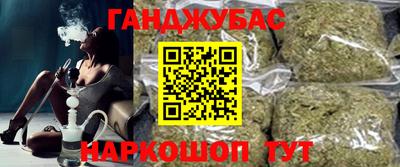 каннабис Гатчина