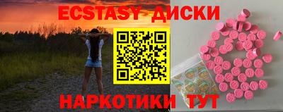 каннабис Гатчина