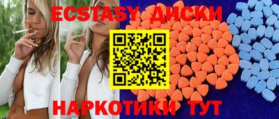каннабис Гатчина