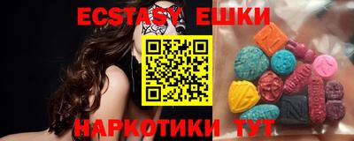 каннабис Гатчина