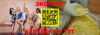 каннабис Гатчина