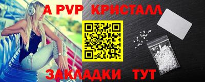 амфетамин Гагарин