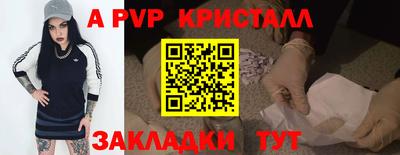 амфетамин Гагарин