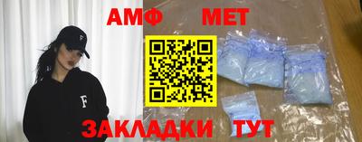 амфетамин Гагарин