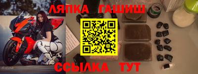 герыч Рузаевка