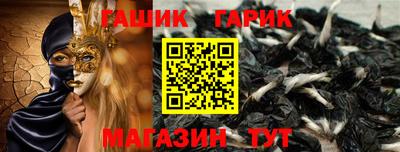 спайс Рыбинск