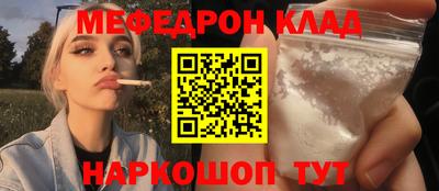 амфетамин Гагарин