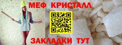 амфетамин Гагарин