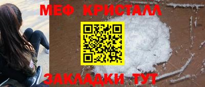 амфетамин Гагарин