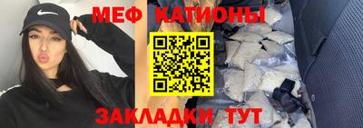 амфетамин Гагарин