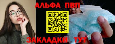 амфетамин Гагарин