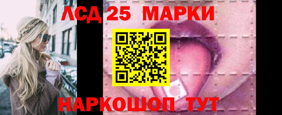 ЛСД экстази ecstasy  ЛСД экстази ecstasy  Лсд 25 экстази  Вход с VPN  Нерюнгри 