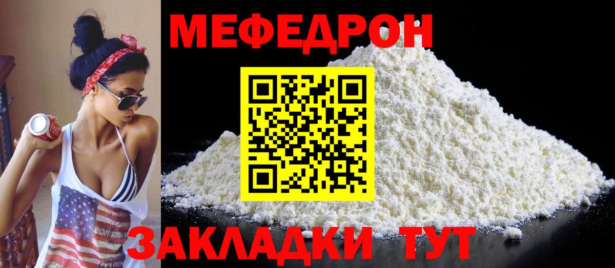 КОКАИН  Гашиш  МАРИХУАНА  Вход с VPN  Нерюнгри  МЕФ кристаллы 