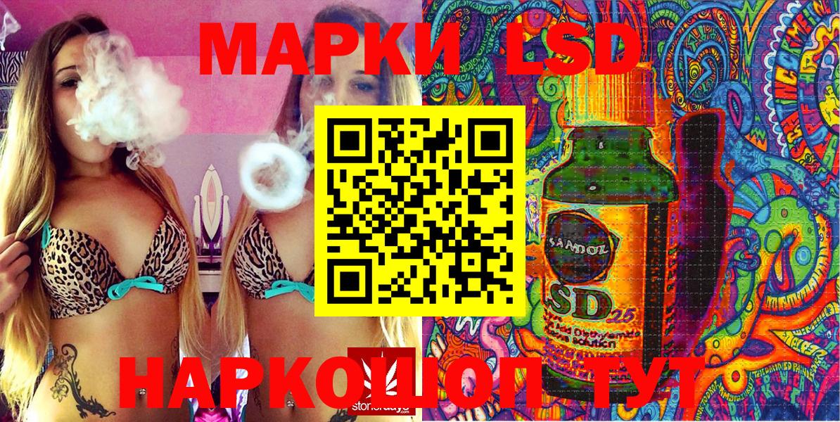 Марки 25I-NBOMe 1,8мг Нерюнгри