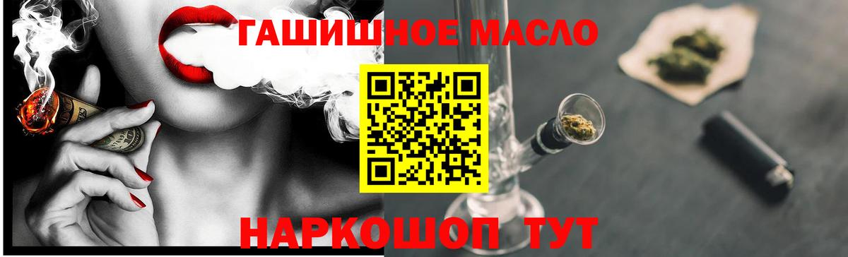 ТГК вейп Нерюнгри