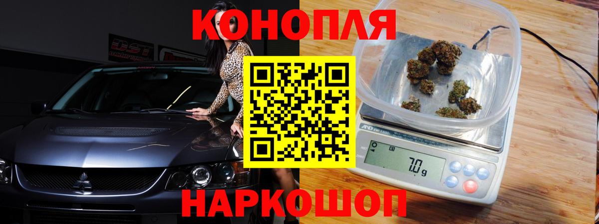 Марихуана сатива  Канабис гибрид  Каннабис марихуана  Вход с VPN  Бошки марихуана MAZAR  Нерюнгри 